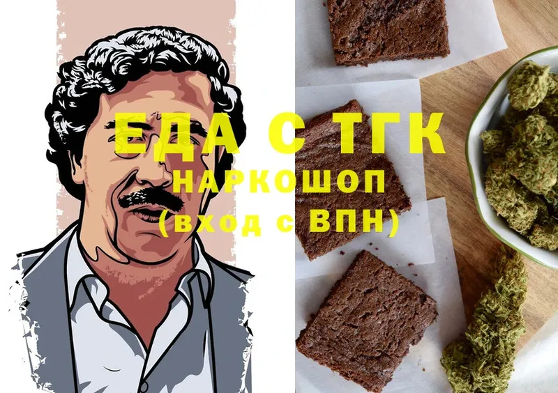 где найти наркотики  Чусовой  Cannafood марихуана 