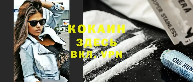 хочу наркоту  Чусовой  Cocaine 99% 