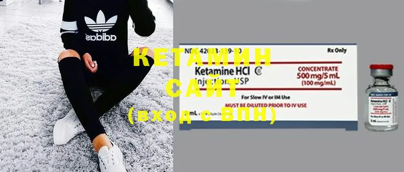 Кетамин ketamine Чусовой