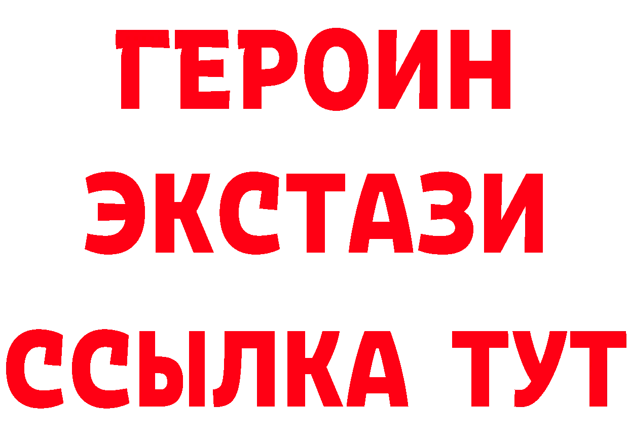 Бутират вода рабочий сайт это OMG Чусовой