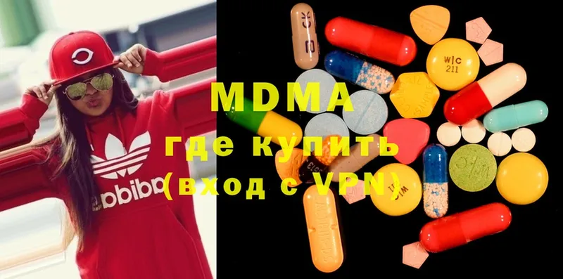 наркота  Чусовой  мега ССЫЛКА  MDMA кристаллы 